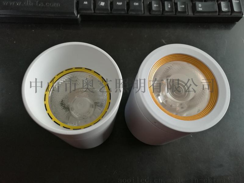 LED 新款COB 明裝 筒燈 掉線(xiàn)射燈